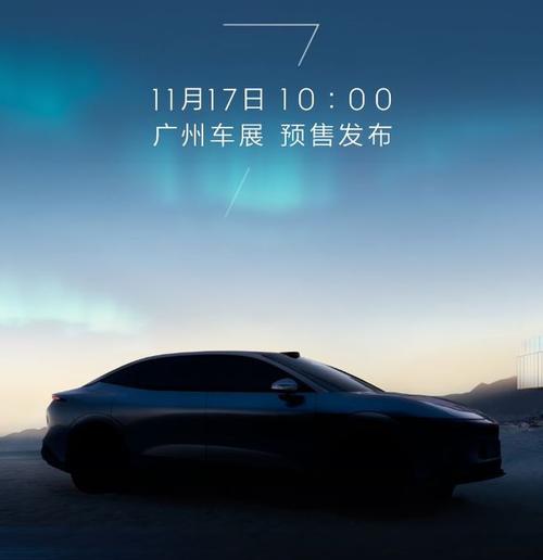 成都80极氪汽车发布智能汽车全域AI，比亚迪的未来服务提升用户体验